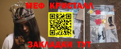 spice Ливны