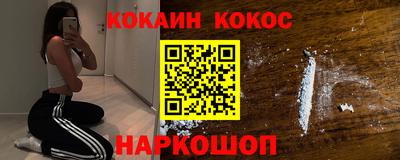 spice Ливны
