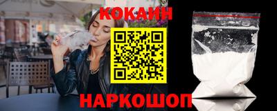 spice Ливны
