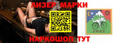 spice Ливны