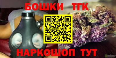 spice Ливны
