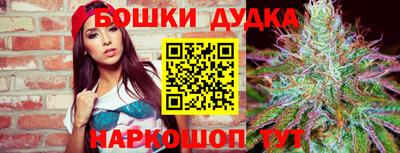 spice Ливны