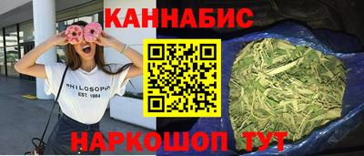 spice Ливны