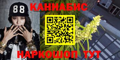 spice Ливны