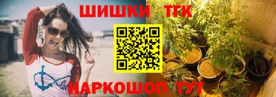 spice Ливны