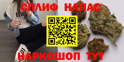 spice Ливны