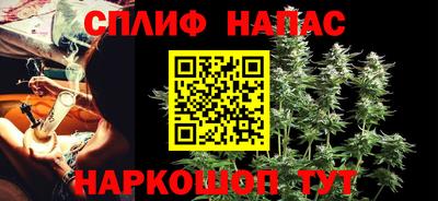 spice Ливны