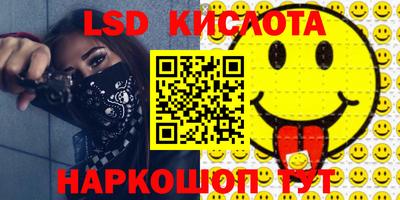 spice Ливны