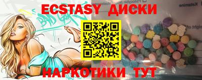 spice Ливны