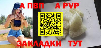 spice Ливны
