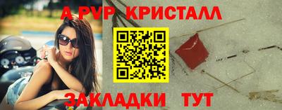 гидропоника Лесосибирск