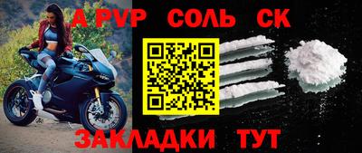гидропоника Лесосибирск