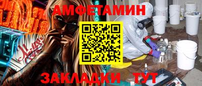 гидропоника Лесосибирск