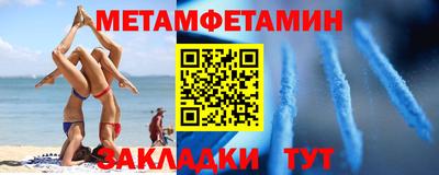 гидропоника Лесосибирск