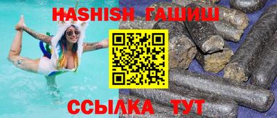spice Ливны