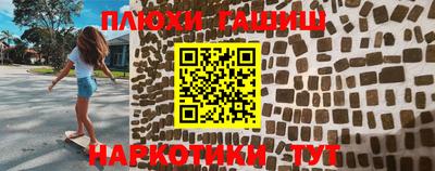 гидропоника Лесосибирск