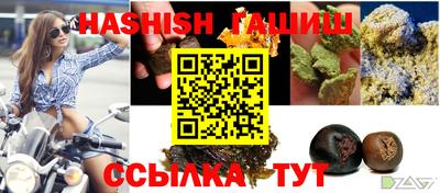 гидропоника Лесосибирск