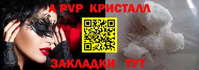 гидропоника Лесосибирск