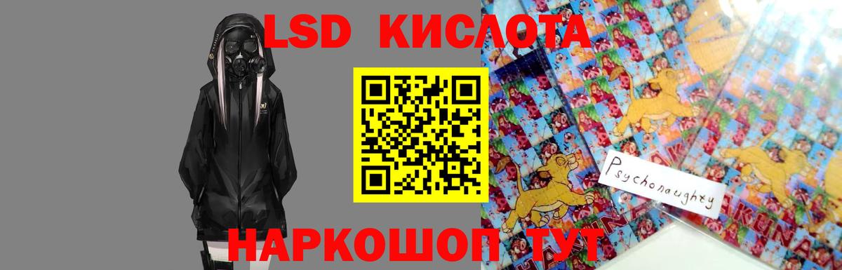 Железногорск  блэк спрут вход  LSD-25 экстази кислота  Вход с VPN  Лсд 25 экстази кислота 